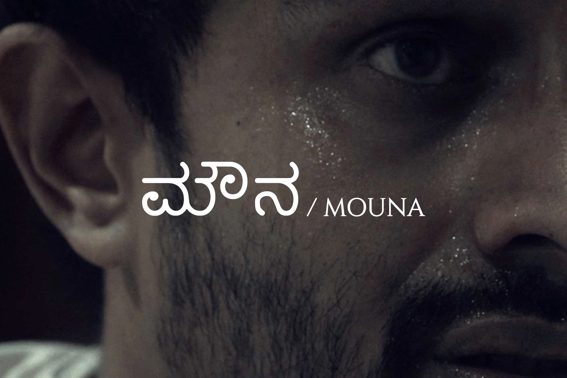 Mouna